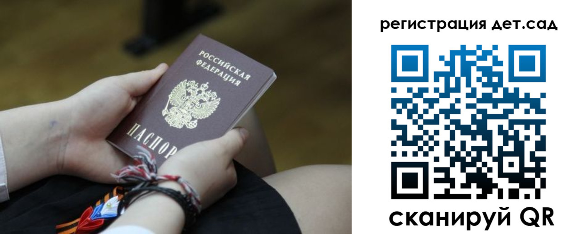 временная регистрация 2025 в Лабытнанги