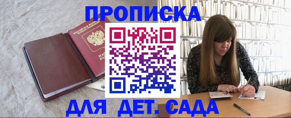 временная регистрация собственник в Лабытнанги